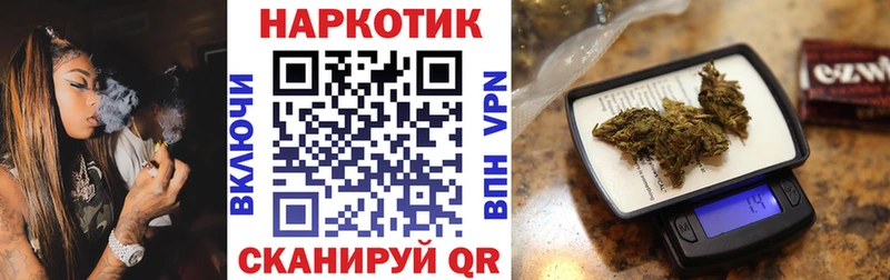 Купить АМФЕТАМИН  Альфа ПВП  МЕФ  Гашиш  Галлюциногенные грибы  Cocaine  МАРИХУАНА  Льгов