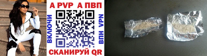 Alpha-PVP VHQ  Купить  Льгов 