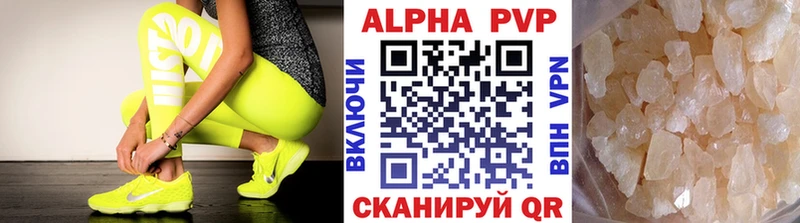 Альфа ПВП крисы CK Льгов