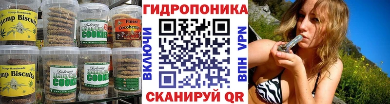 Купить где  Льгов  Печенье с ТГК конопля 