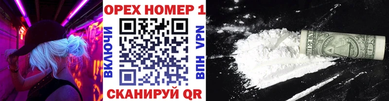 COCAIN Fish Scale  Купить где  Льгов 