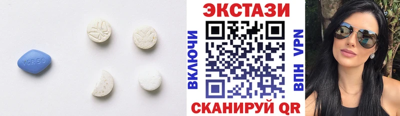 Купить где  Льгов  ЭКСТАЗИ VHQ 