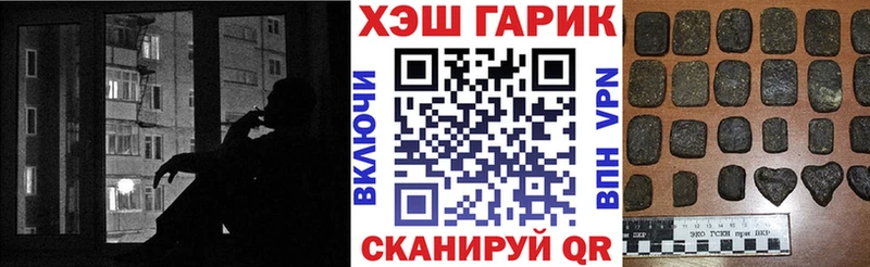 Купить закладки  Льгов  Гашиш Ice-O-Lator 