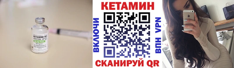 Купить закладки  Льгов  КЕТАМИН ketamine 