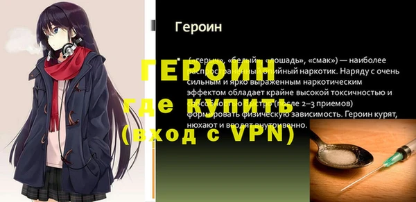 бутик Белокуриха