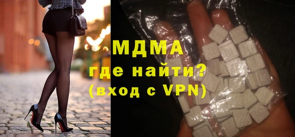 бутик Белокуриха