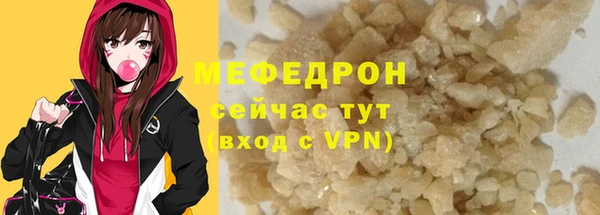 кокаин премиум Беломорск