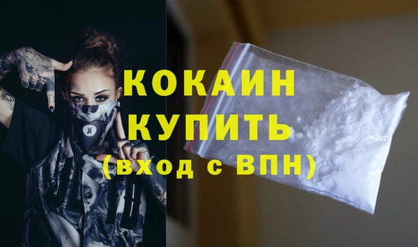 экстази Белоозёрский