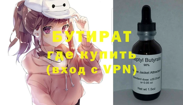 бутик Белокуриха