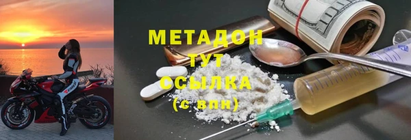 кокаин премиум Беломорск