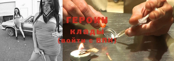 кокаин премиум Беломорск