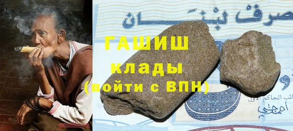 кокаин премиум Беломорск
