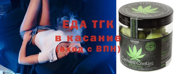 кокаин премиум Беломорск
