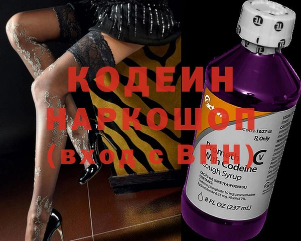 экстази Белоозёрский