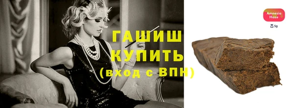 экстази Белоозёрский