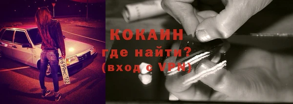 бутик Белокуриха