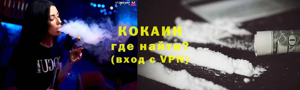 кокаин премиум Беломорск