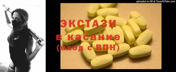 экстази Белоозёрский