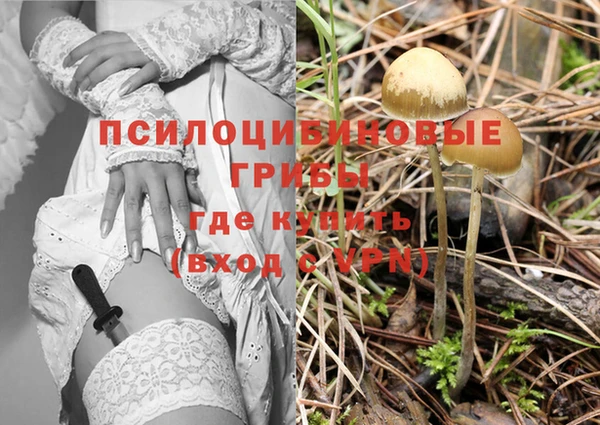 бутик Белокуриха