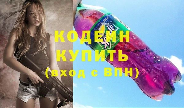 бутик Белокуриха