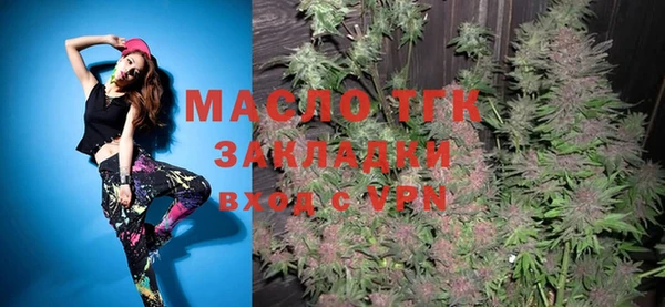 кокаин премиум Беломорск
