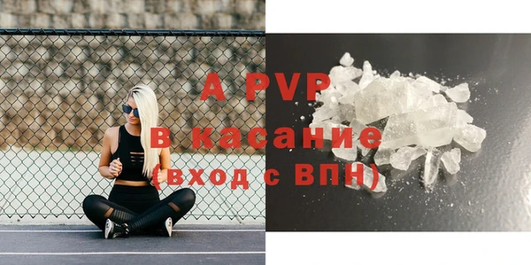 бутик Белокуриха