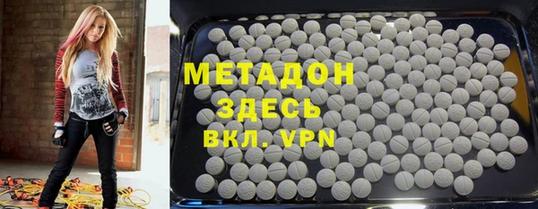 кокаин премиум Беломорск
