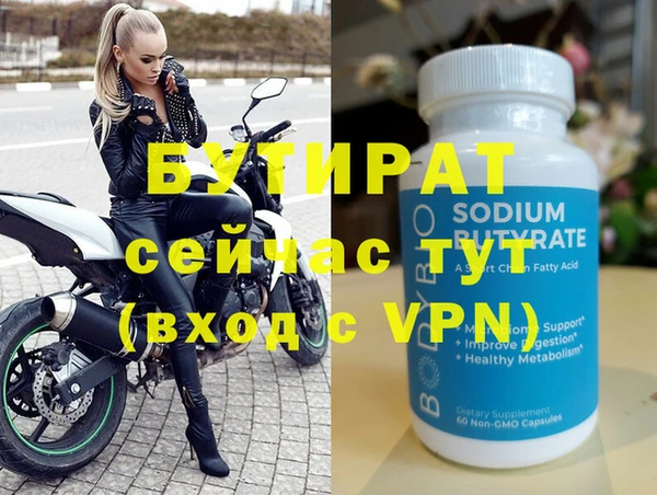 экстази Белоозёрский