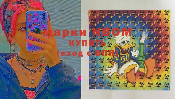 экстази Белоозёрский