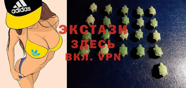 бутик Белокуриха