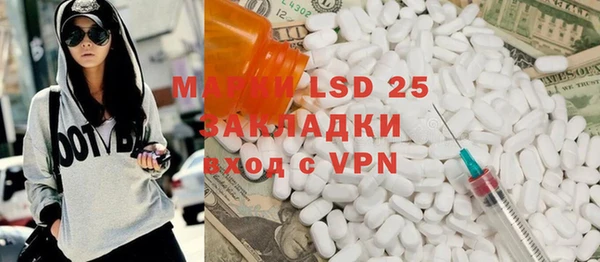бутик Белокуриха