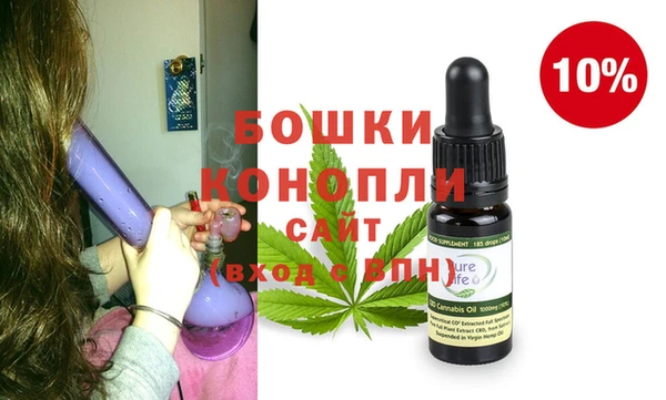 бутик Белокуриха