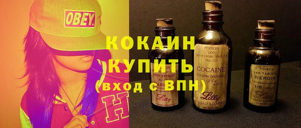 экстази Белоозёрский