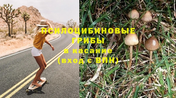 бутик Белокуриха