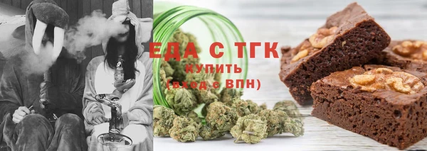 бутик Белокуриха