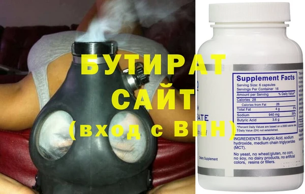 экстази Белоозёрский