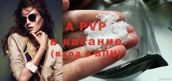 экстази Белоозёрский