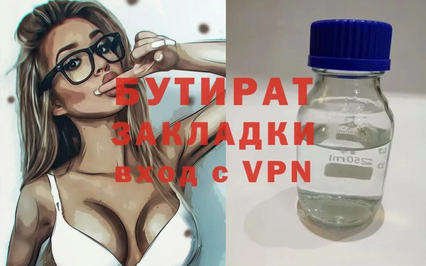 бутик Белокуриха