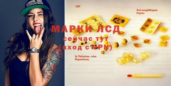 экстази Белоозёрский