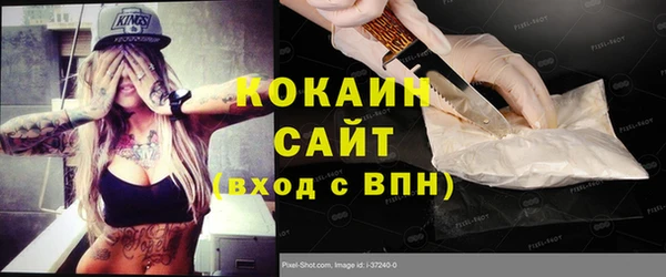 бутик Белокуриха