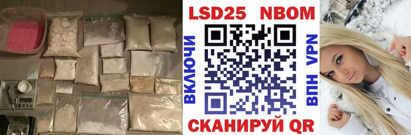 Лсд 25 экстази кислота  Купить закладки  Льгов 