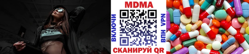 МДМА crystal  Купить где  Льгов 