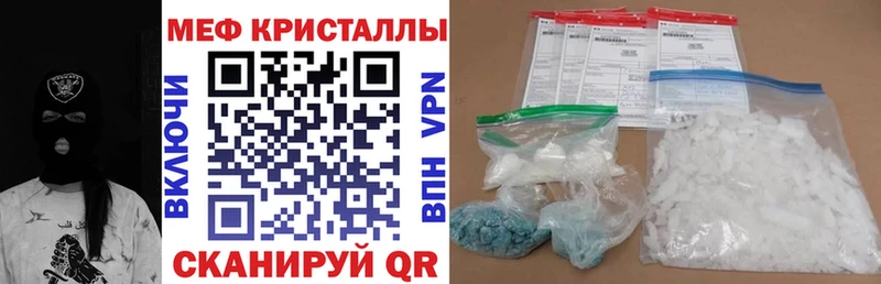 Купить  Льгов  МЯУ-МЯУ VHQ 