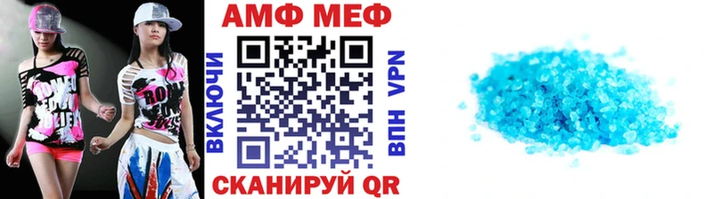 Первитин Methamphetamine  Купить где  Льгов 