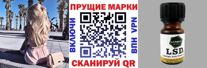 Марки N-bome 1500мкг  Купить закладки  Льгов 