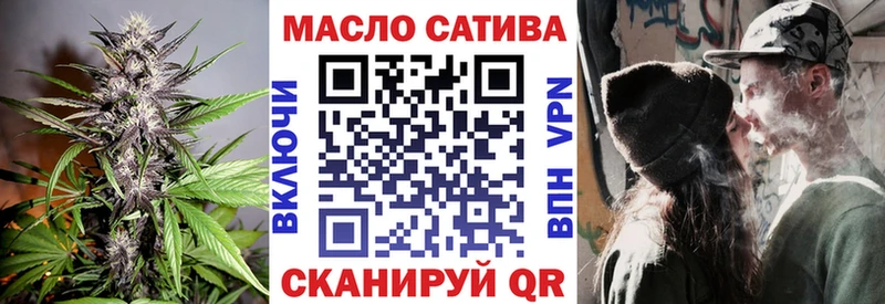 ТГК жижа  Купить где  Льгов 